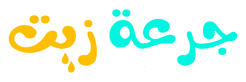 Oil Dose